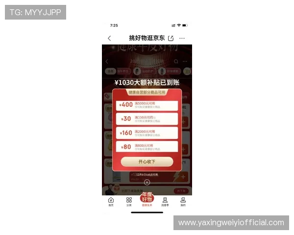 亚星娱乐平台最新优惠活动持续更新助力玩家赢取更多福利