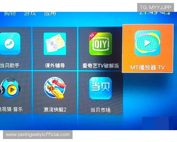 亚星娱乐最新登录指南详解，轻松掌握登录流程享受无限娱乐乐趣