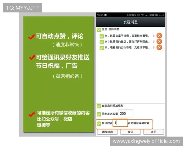 亚星娱乐真人版会员注册常见问题汇总及解决方案全面解析
