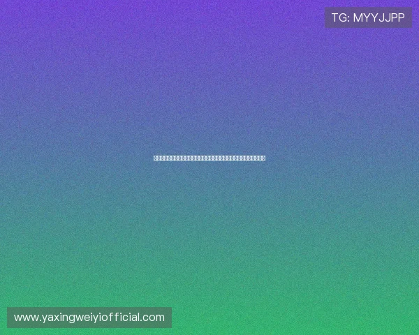 亚星娱乐网上退分的安全保障措施,确保用户信息与资金安全的详细介绍 亚星娱乐网上退分的安全保障措施,确保用户信息与资金安全的详细介绍