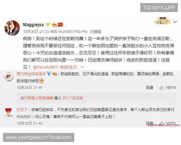 亚星娱乐网:及时掌握娱乐圈最新八卦和明星绯闻的信息来源 亚星娱乐网:及时掌握娱乐圈最新八卦和明星绯闻的信息来源