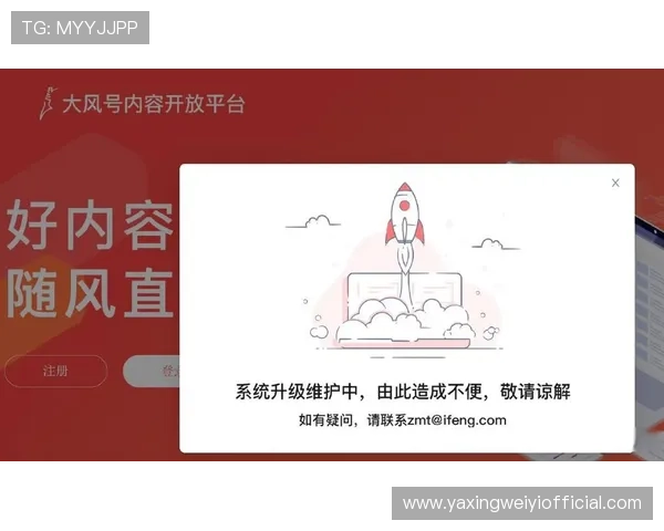 亚星娱乐网址登录线路维护与升级,保障平台持续稳定运行 亚星娱乐网址登录线路维护与升级,保障平台持续稳定运行