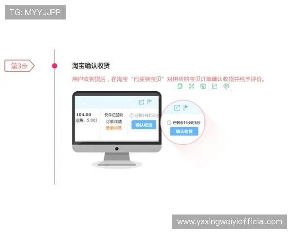 亚星官方旗舰店官网：官网导航助你快速找到心仪的商品与详细介绍