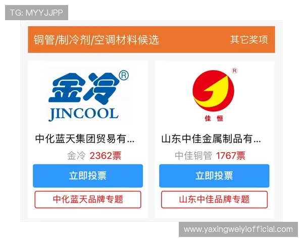亚星官方正网最新活动公告，丰富奖励等你来领取