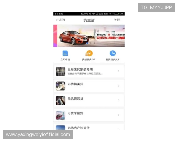 亚星官网app下载详细指南，帮助用户快速安装使用无忧无虑