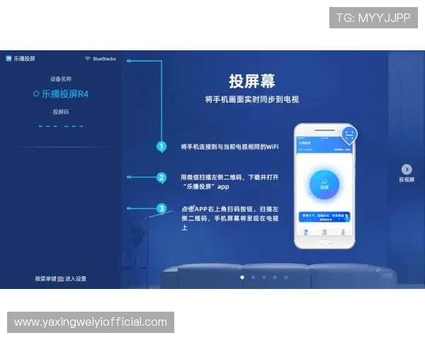 亚星平台app安全保障措施及隐私保护策略全面介绍与用户指南