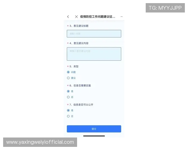 亚星平台会员登录网址官方入口查询，快速解决登录遇到的问题与疑问