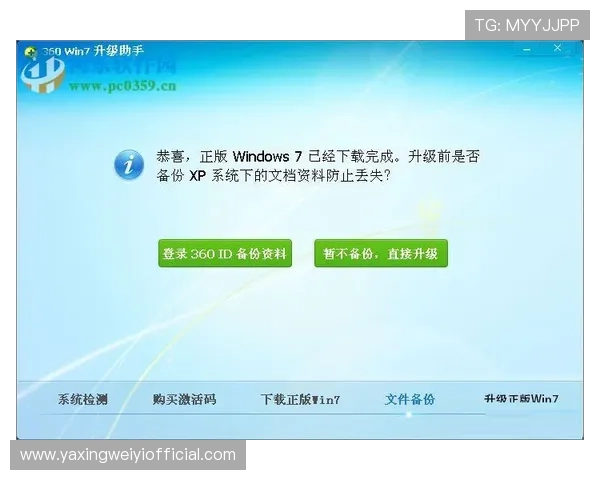 亚星开户 xp：账户安全保护措施及风险控制策略解析