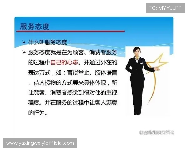 亚星服务官方网站为用户提供便捷的在线咨询与技术支持,提升您的使用体验与满意度 亚星服务官方网站为用户提供便捷的在线咨询与技术支持,提升您的使用体验与满意度