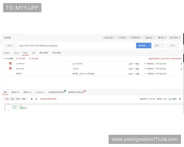 亚星正网入口登录步骤详细解说助你轻松顺畅完成账户登录流程