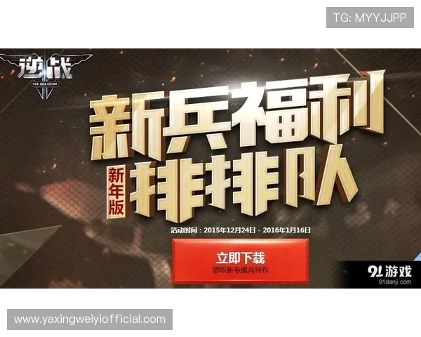 亚星游戏官方网站入口手机app最新优惠活动及福利礼包领取攻略