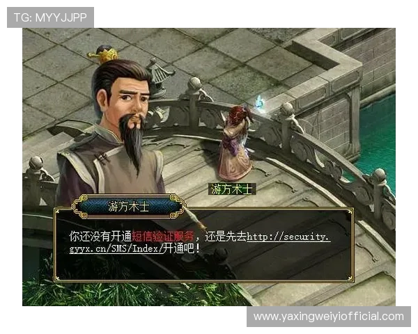 亚星游戏官方网登录官方渠道，确保账号安全的正规登录方式介绍