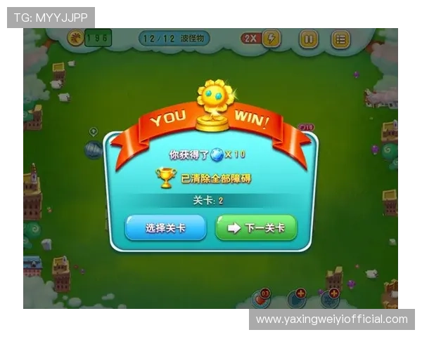 亚星游戏官网登录入口优惠详情解析领取福利轻松打造完美游戏体验