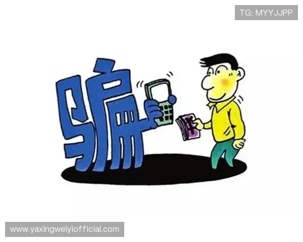 亚星登陆平台链接安全性分析与防诈骗技巧分享 亚星登陆平台链接安全性分析与防诈骗技巧分享