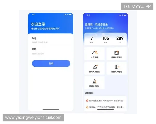 亚星管理平台入口登录流程详解确保每次登录顺利进行 亚星管理平台入口登录流程详解确保每次登录顺利进行