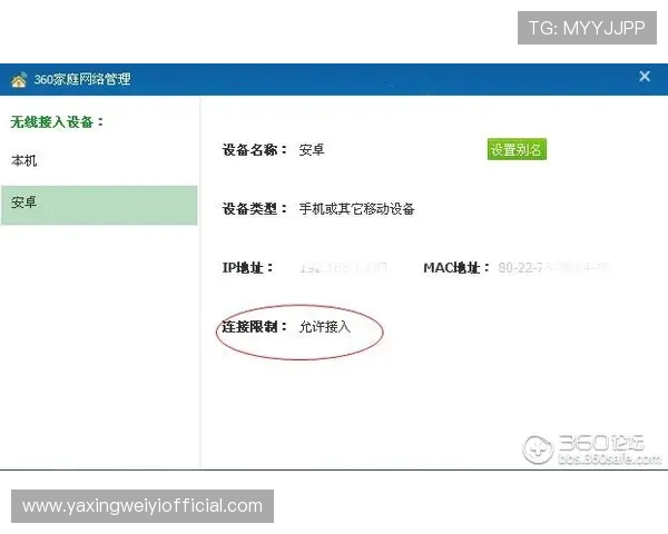 亚星管理网入口在哪，便捷登录方式与常见问题解答汇总