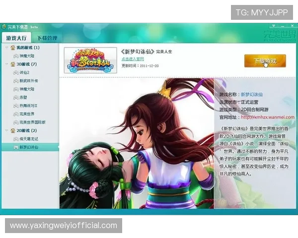 亚星222手机登录入口常见问题及解决方案,帮助玩家快速登录游戏享受乐趣 亚星222手机登录入口常见问题及解决方案,帮助玩家快速登录游戏享受乐趣