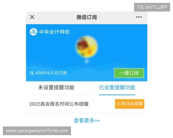 亚星会员入口2024年最新版本登录方法全面解析助你顺利开启会员尊享体验 亚星会员入口2024年最新版本登录方法全面解析助你顺利开启会员尊享体验