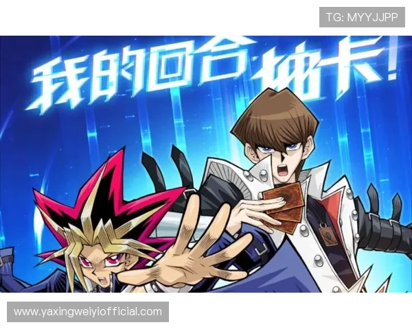 亚星在线官网最新版本全面上线，带你体验最流畅的游戏操作与丰富的游戏内容