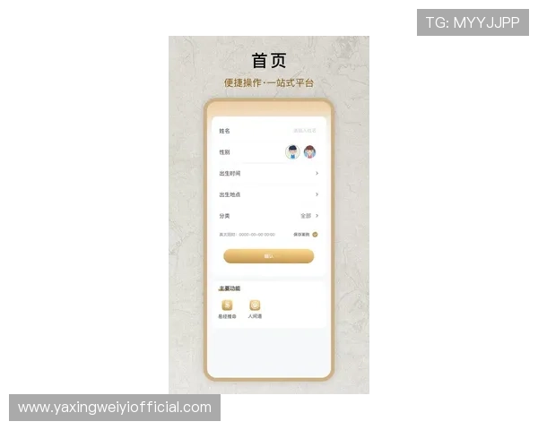 亚星娱乐备用网址大全汇聚多平台最新安全入口，帮助玩家轻松找到稳定可靠的登录渠道，享受无忧游戏体验