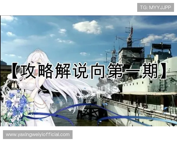 亚星娱乐手机官网新手注册指南与游戏攻略推荐