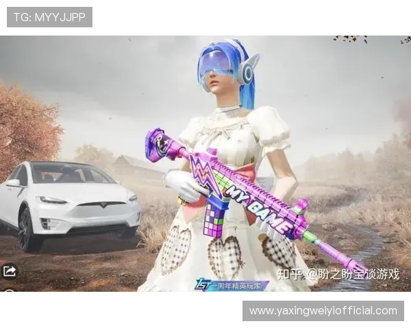 亚星娱乐旗舰厅官方地址官方平台，保障玩家账号安全与游戏公平公正