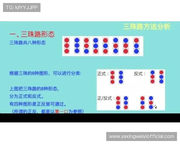 亚星娱乐滚球如何选择优质投注策略提升胜率的实用技巧
