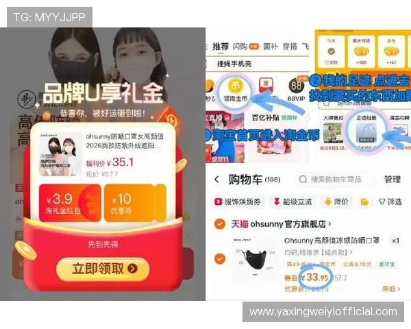 亚星娱乐真人平台最新优惠活动全攻略：领取彩金与参与抽奖的详细步骤