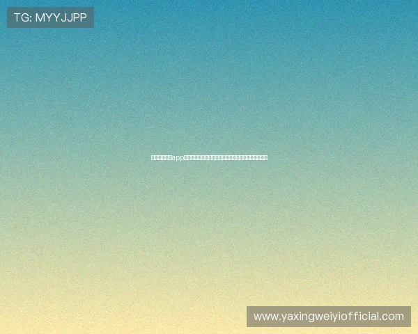 亚星娱乐网站app功能详解与使用技巧，助您轻松掌握平台所有精彩玩法