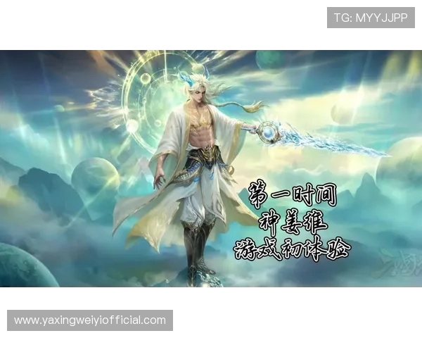 亚星官方首页提供最新版本更新内容与维护公告，确保玩家第一时间了解游戏变化