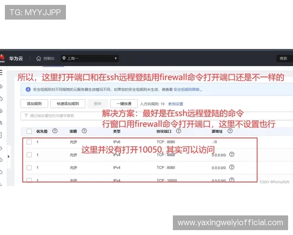 亚星官网登录账号遇到问题怎么办详细解决方案指南
