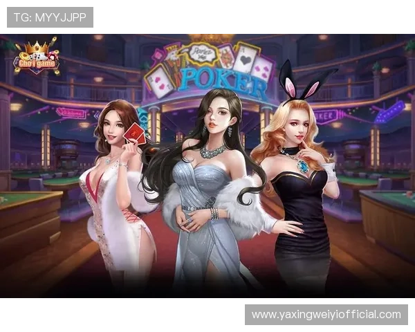 亚星手机版首页提供丰富的游戏资源和最新活动信息，打造最佳游戏体验平台