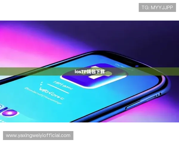 亚星浏览器官方下载渠道，确保安全无病毒的完整下载指南
