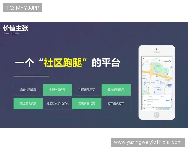 亚星网娱乐平台优势分析：多平台支持、优质内容与优质客户服务体验