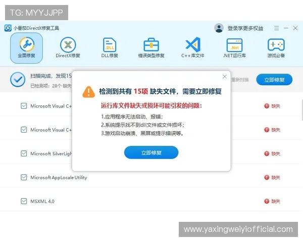 亚星集团会员注册无法成功的原因及应对措施全面解析