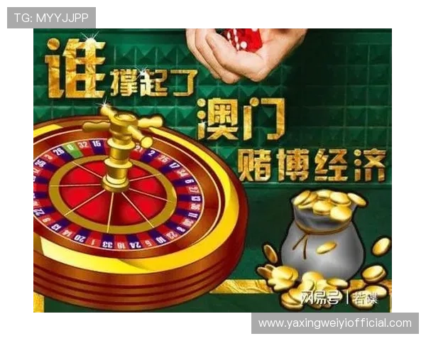 全面解析澳门百家乐的基本规则与实战技巧提升玩家胜率指南