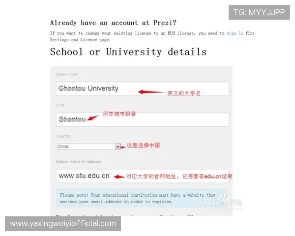 如何在亚星官网顺利注册账号并激活游戏权限的详细步骤介绍