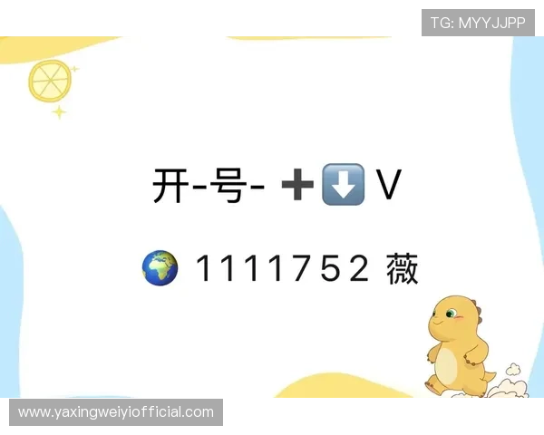 如何顺利完成亚星注册账号的详细操作流程解析