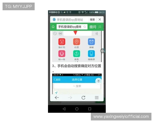菲律宾亚星会员网日常使用常见问题解答，帮助会员顺利操作