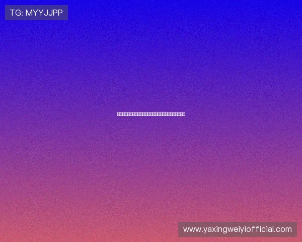 亚星娱乐线上登陆平台安全可靠,助你轻松畅享精彩游戏体验 亚星娱乐线上登陆平台安全可靠,助你轻松畅享精彩游戏体验