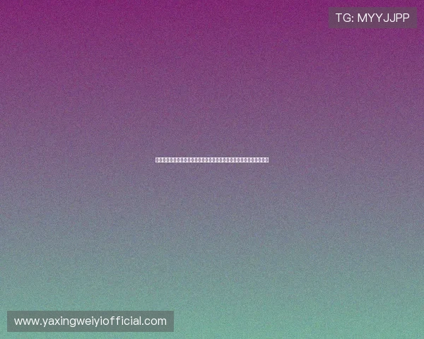 亚星手机版官方登录网址无法访问怎么办?详细解决方案与常见问题解答 亚星手机版官方登录网址无法访问怎么办?详细解决方案与常见问题解答