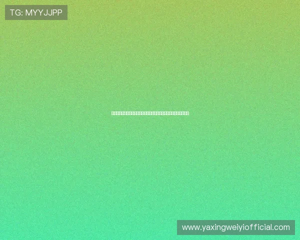 亚星游戏端入口常见问题解答,解决玩家在登录过程中遇到的各种困扰 亚星游戏端入口常见问题解答,解决玩家在登录过程中遇到的各种困扰