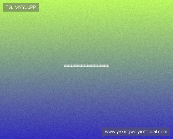亚星登录安全保障措施介绍,确保用户个人信息和账户安全的实用技巧 亚星登录安全保障措施介绍,确保用户个人信息和账户安全的实用技巧