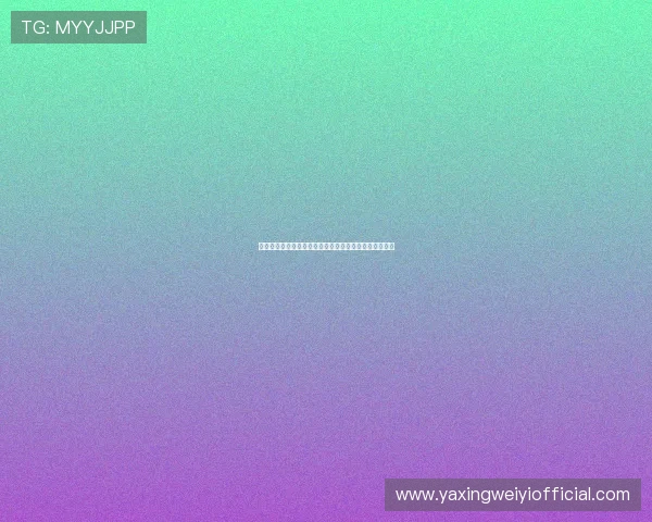 提升亚星娱乐数字站用户体验的界面设计与交互优化技巧 提升亚星娱乐数字站用户体验的界面设计与交互优化技巧