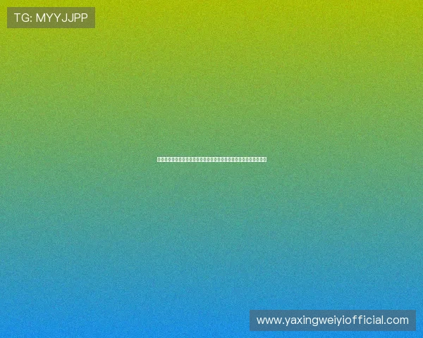 下载亚星庄闲客户端,全面了解世界杯球队阵容、赛前分析与赛后点评 下载亚星庄闲客户端,全面了解世界杯球队阵容、赛前分析与赛后点评
