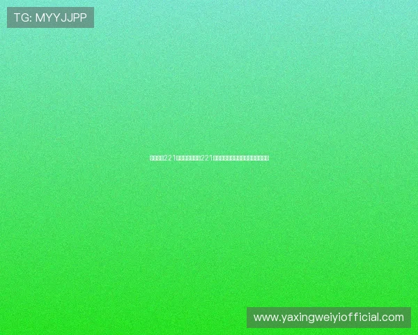 亚星娱乐221:关注亚星娱乐221带你了解世界杯热门球员的精彩表现 亚星娱乐221:关注亚星娱乐221带你了解世界杯热门球员的精彩表现