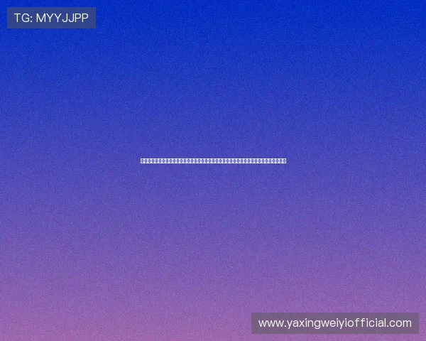 亚星娱乐注册平台打造权威世界杯专题报道,满足用户对比赛战术、球队动态的深度了解需求 亚星娱乐注册平台打造权威世界杯专题报道,满足用户对比赛战术、球队动态的深度了解需求